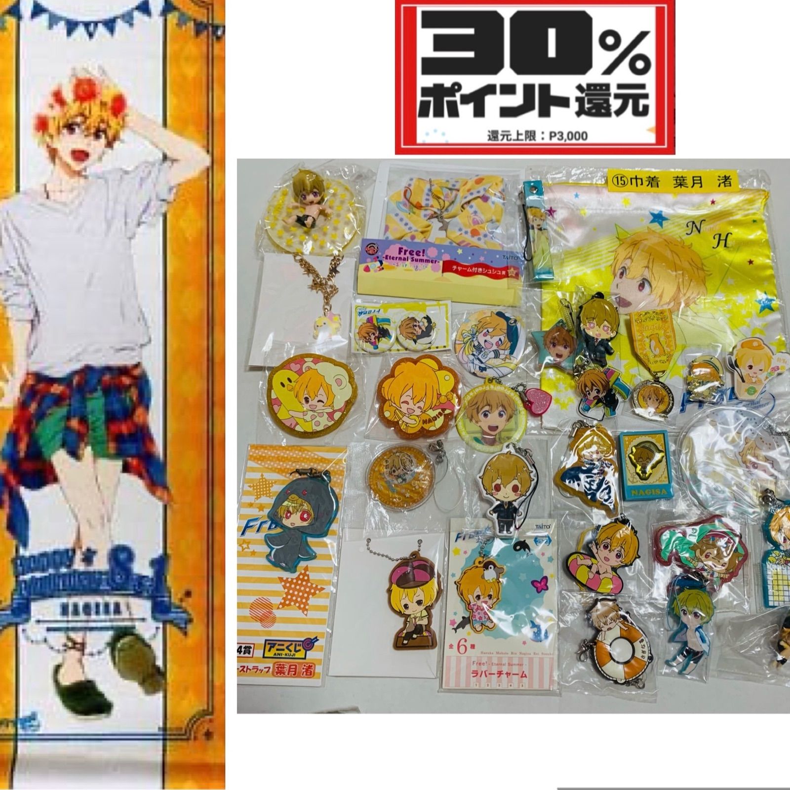 Free! Hopeful Birthday 缶バッジコレクション 葉月渚 Free! 葉月渚 バースデーグッズ Free! Hopeful Birthday 缶バッジ