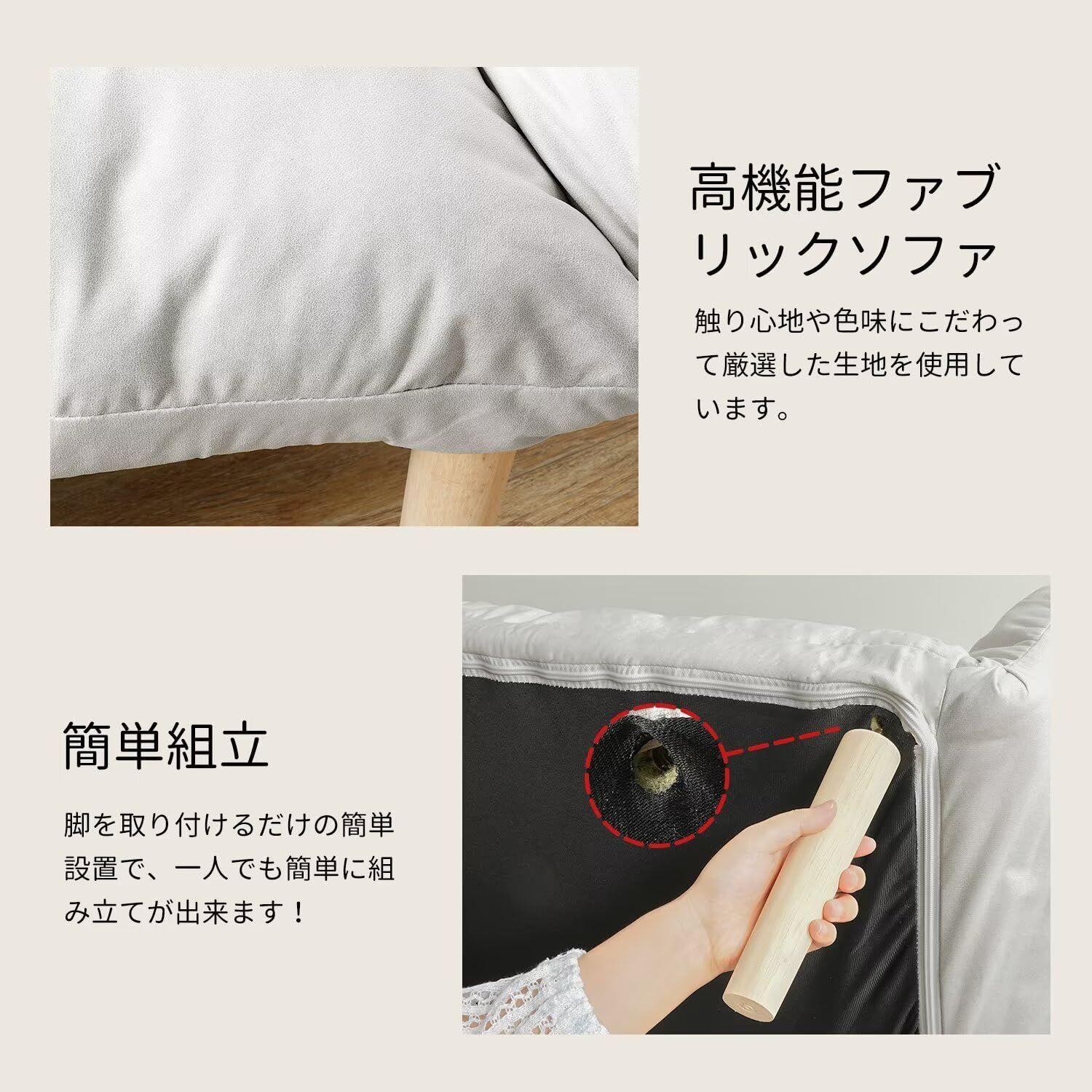 人気アイテムが再入荷！ 綿麻ソファ おしゃれ 3WAY 簡単組み立て 新生活 1人用にも 北欧スタイル かんたん組立 ロボット掃除機も通れる ソファベッド 幅110-150cm 天然木脚 ベージュ 肘付き 2人掛け ベージュのクッションが2個付属しています コンパクトソファ