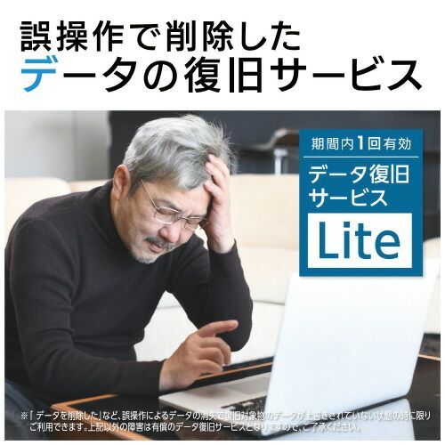 データ復旧サービスESD-EJ0500GBKR