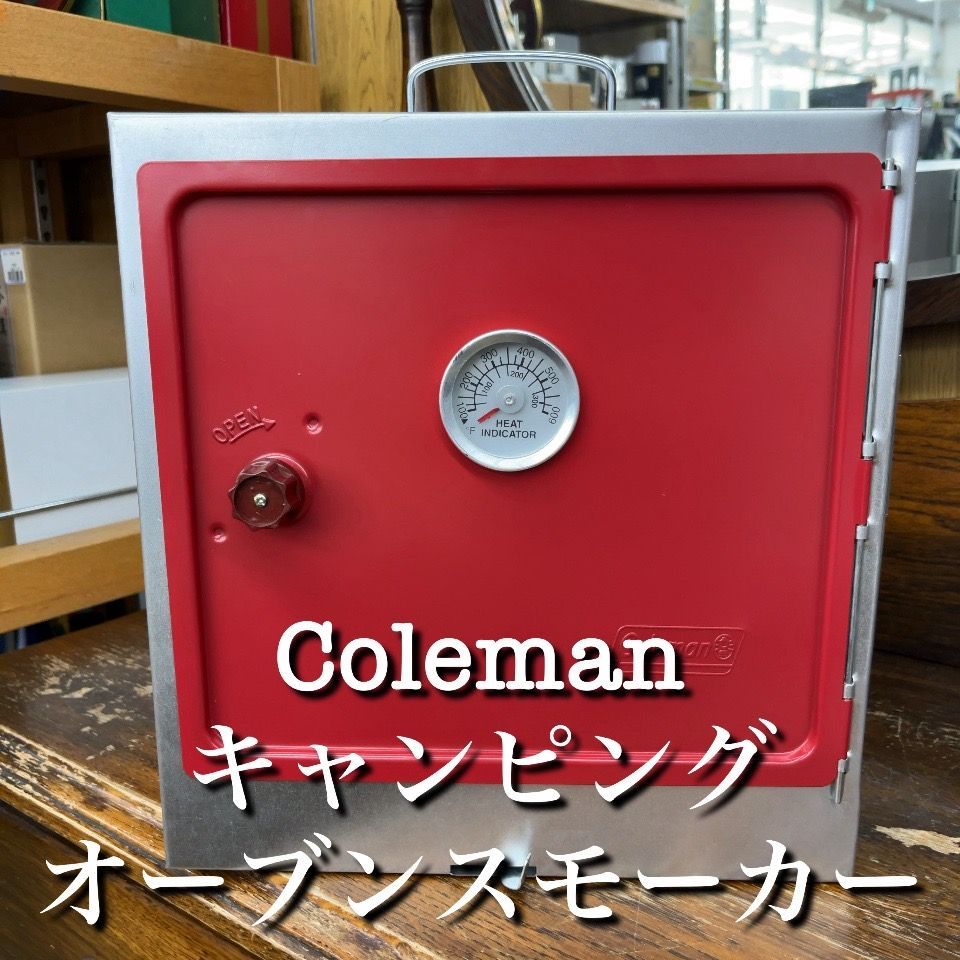 コールマン★キャンピング オーブン スモーカー★ キャンピングオーブンスモーカー | コールマン｜Coleman