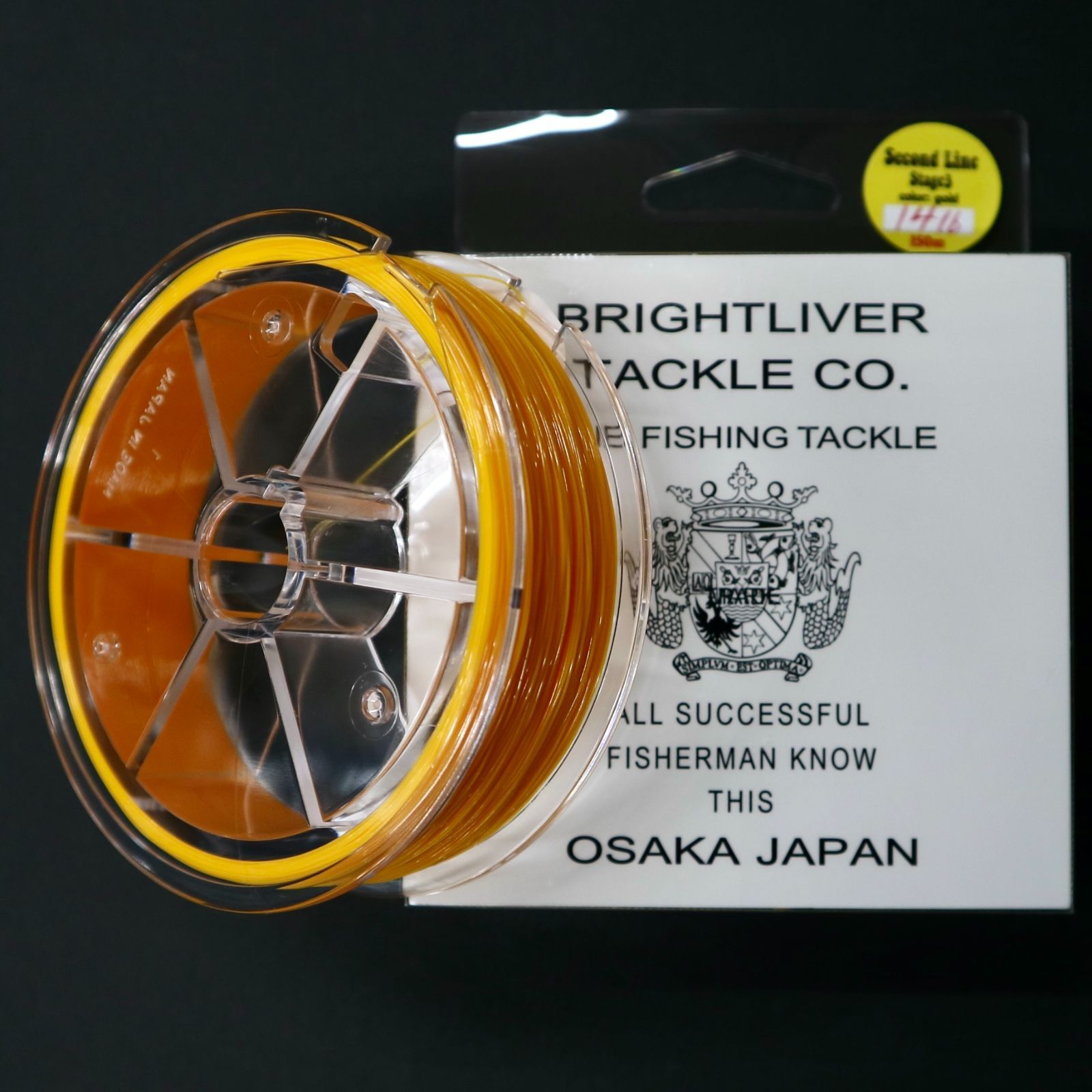 セカンドラインStage3 ブライトリバー 14lb,16lb,20lb】ナイロン