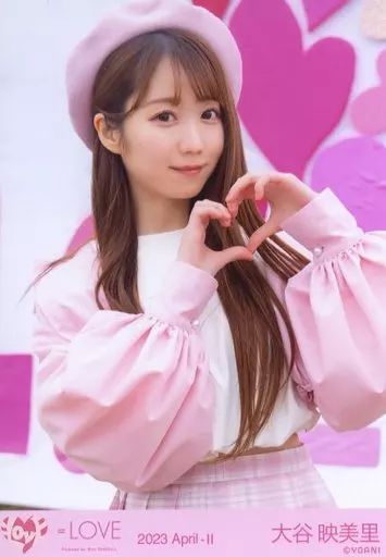 中古】生写真(女性) イコールラブ(=LOVE)/大谷映美里/上半身