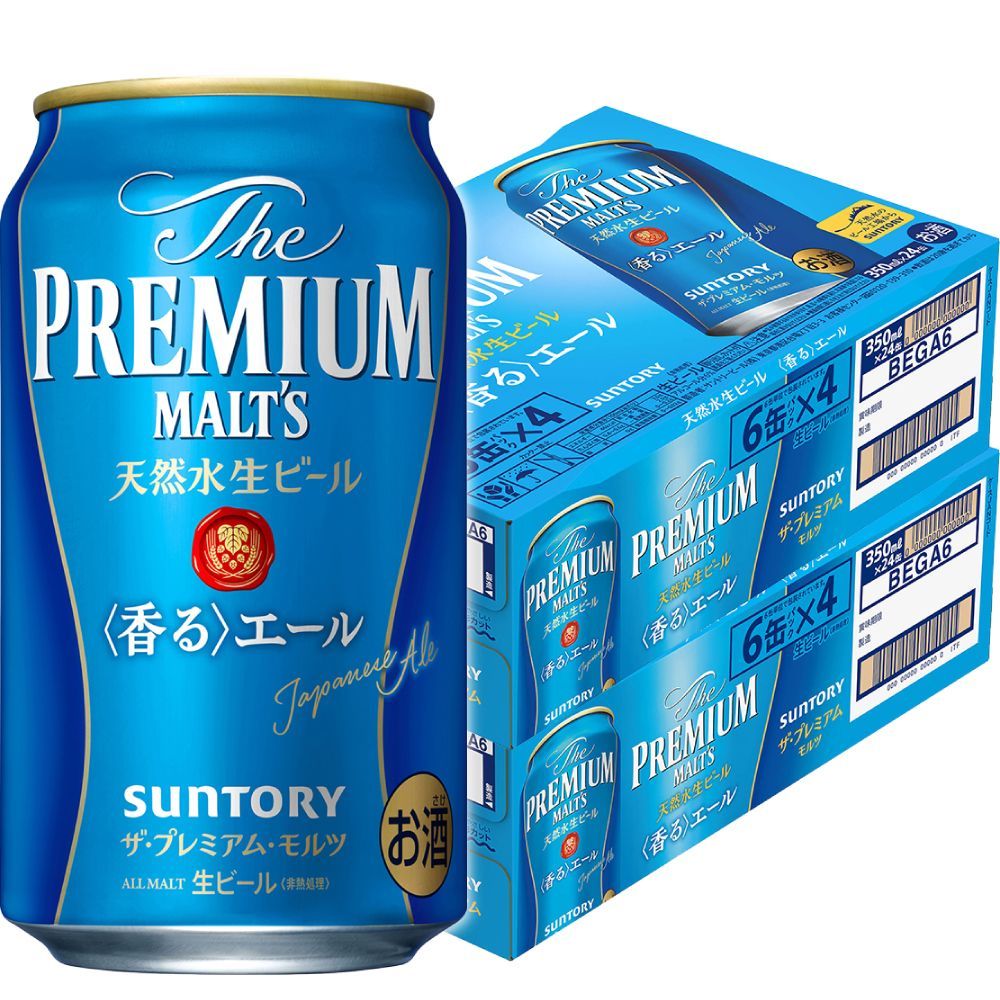 350ml×2ケース YTR
