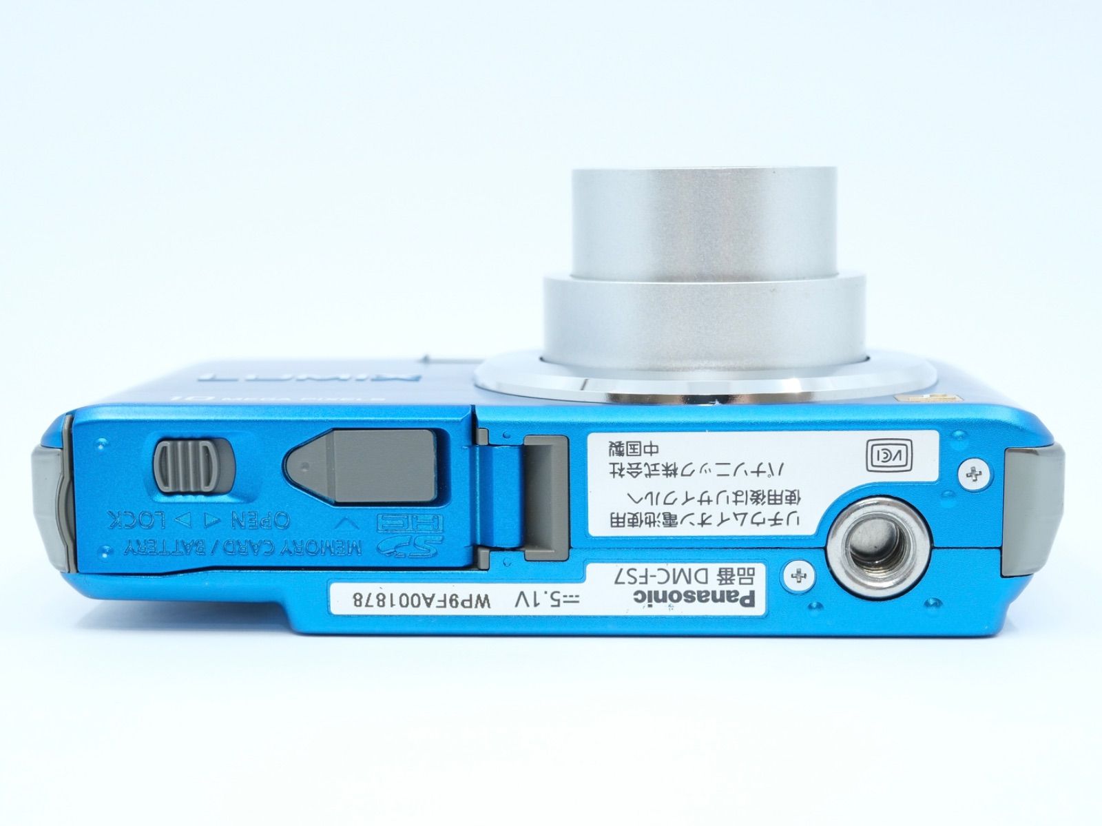 Panasonic パナソニック LUMIX DMC-FS7 ブルー デジカメ 【公式通販】