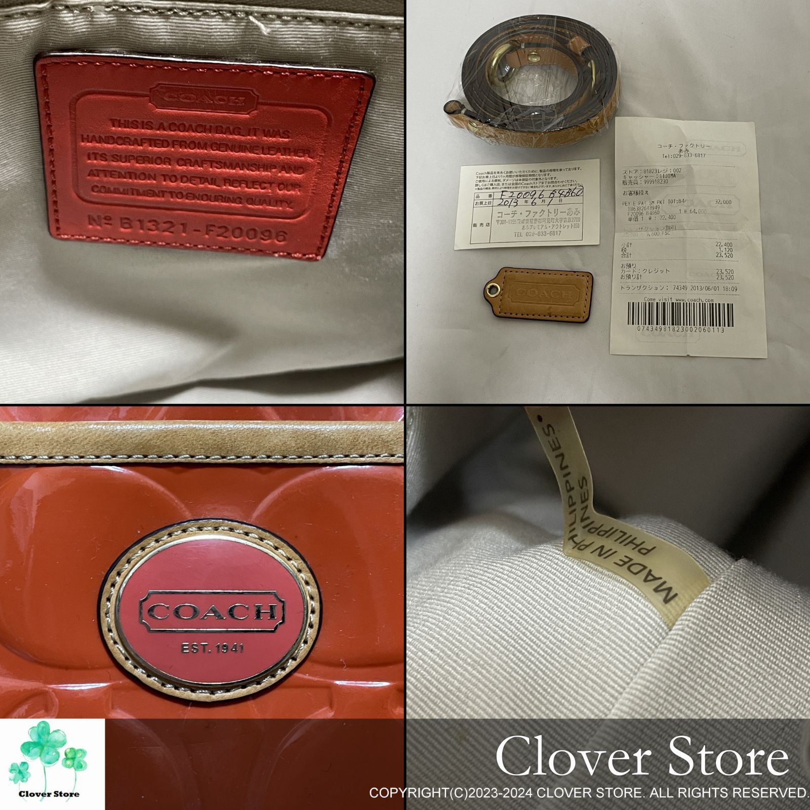 Aランク】COACH コーチ エナメル ハンドバッグ ショルダーバッグとして 