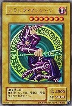 遊戯王 2期 ブラックマジシャン ウルトラレア LB-05 美品 中古】「未使用品」遊戯王OCG ブラック・マジシャン ウルトラ