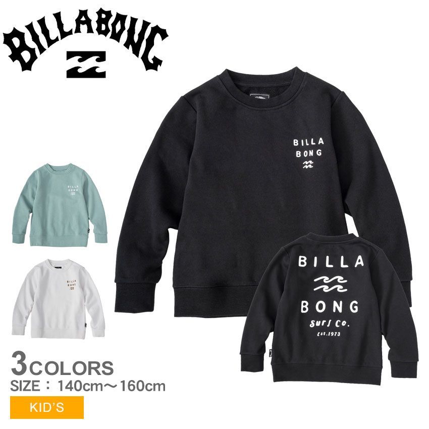 ビラボン トレーナー BD016001 キッズ ジュニア 子供 ONE TIME トレーナー BILLABONG カラー:02.ブラック 品番：2447-0269