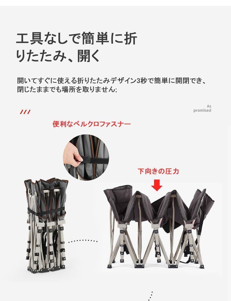 サマーベッド