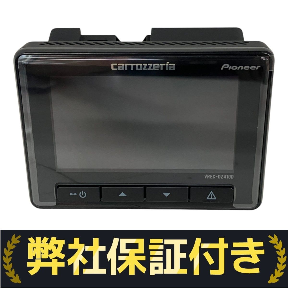 未使用品　カロッツェリアドライブレコーダーVREC-DZ410D 4台 カロッツェリア ドライブレコーダー VREC-DZ410D 前後 2カメラ