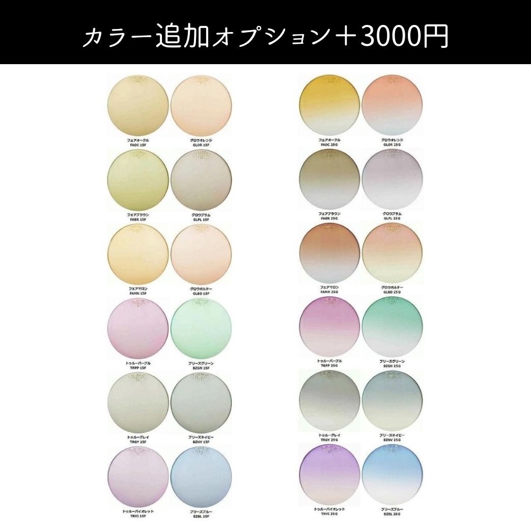 No.597【レンズ交換】遠近両用1.74非球面【100円均一フレーム