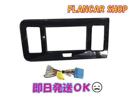 FLANCAR【FK-3307】MG33S モコ 7インチナビパネル/配線セット FLANCAR【FK-3307】MG33S モコ 7インチナビパネル/配線セット - メルカリ
