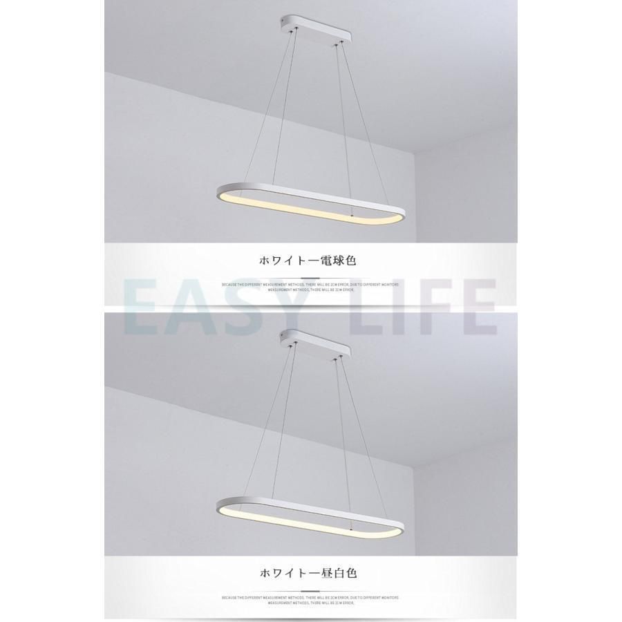 天井照明器具