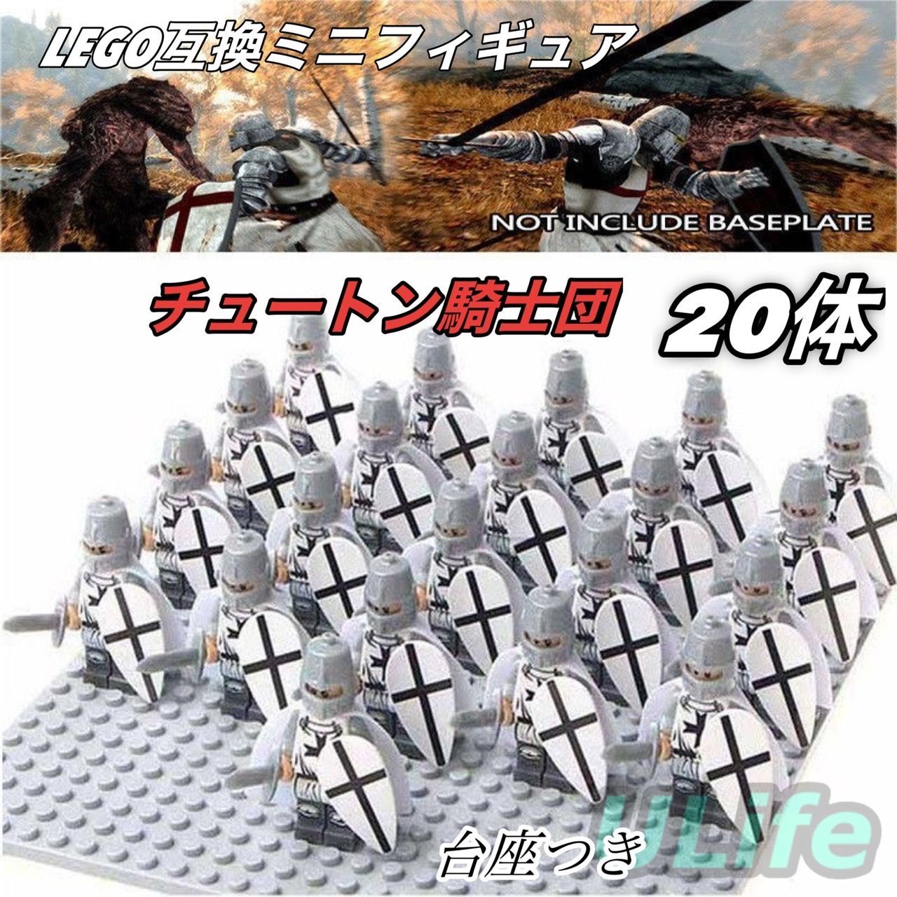 【新品】レゴ「シリーズ20 ミニフィグ フルコンプ」中世の騎士など 71027