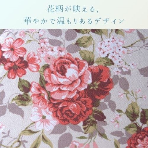 こたつ布団 掛布団 フロール ベージュ 約205×205cm 1160730020103