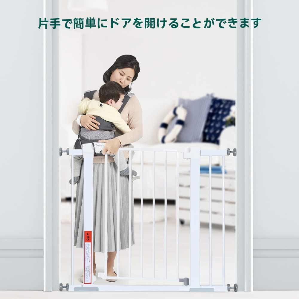 【新品・未開封品】BABELIO スチールゲート 拡張フレーム付 ホワイト