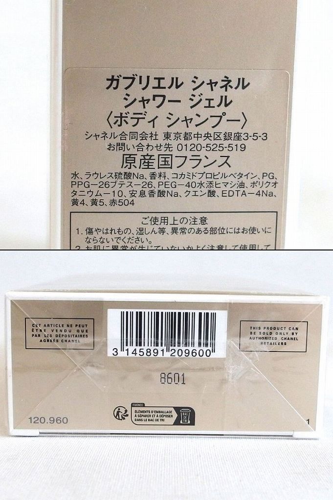 ボデイシャンプー 200ｍｌ