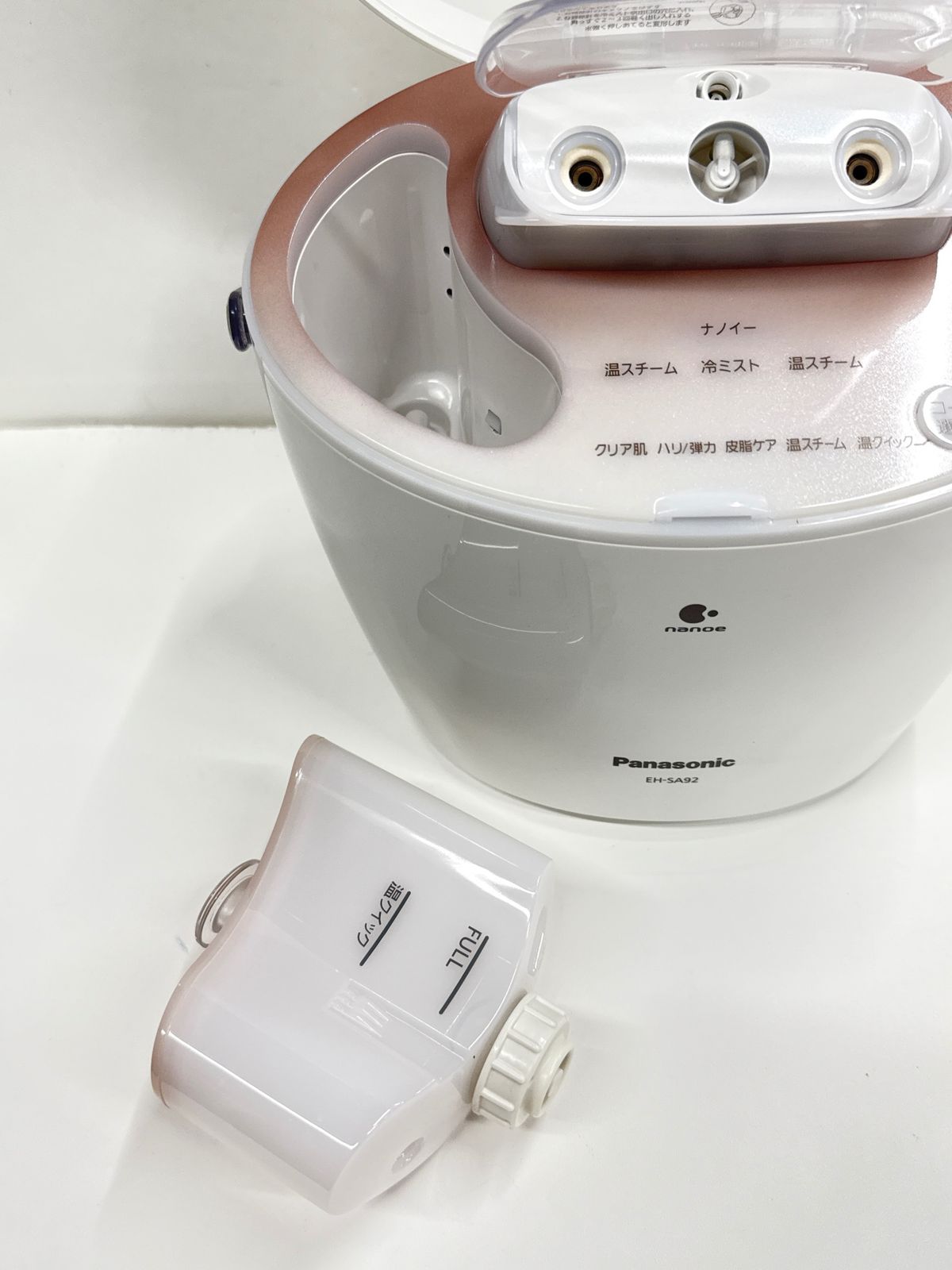 新品未使用★Panasonic スチーマー ナノケア EH-SA93-PN Panasonic EH-SA93-PNスチーマーナノケア ピンクゴールド調