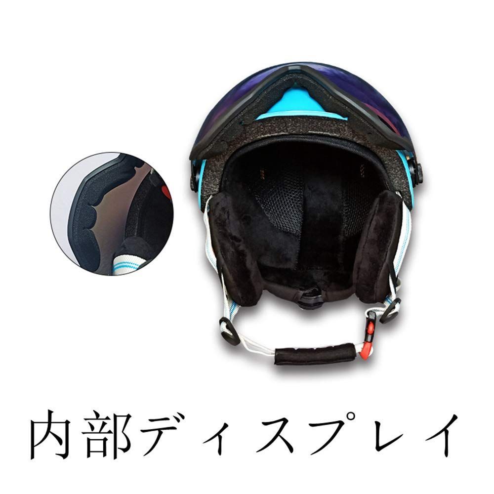 バイザー