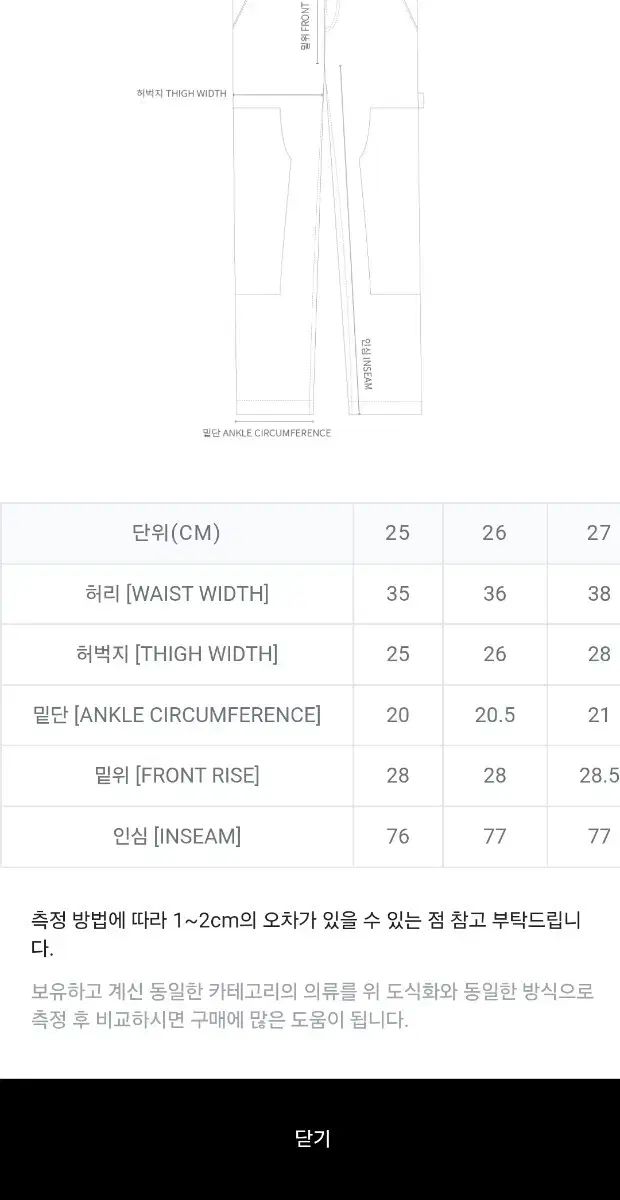 Carhartt カーハート WIP 穴のあいた ストレート パンツ 26