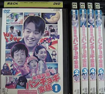 夫婦平等パンチョギ家族 全5巻セット [レンタル落ち] [DVD]