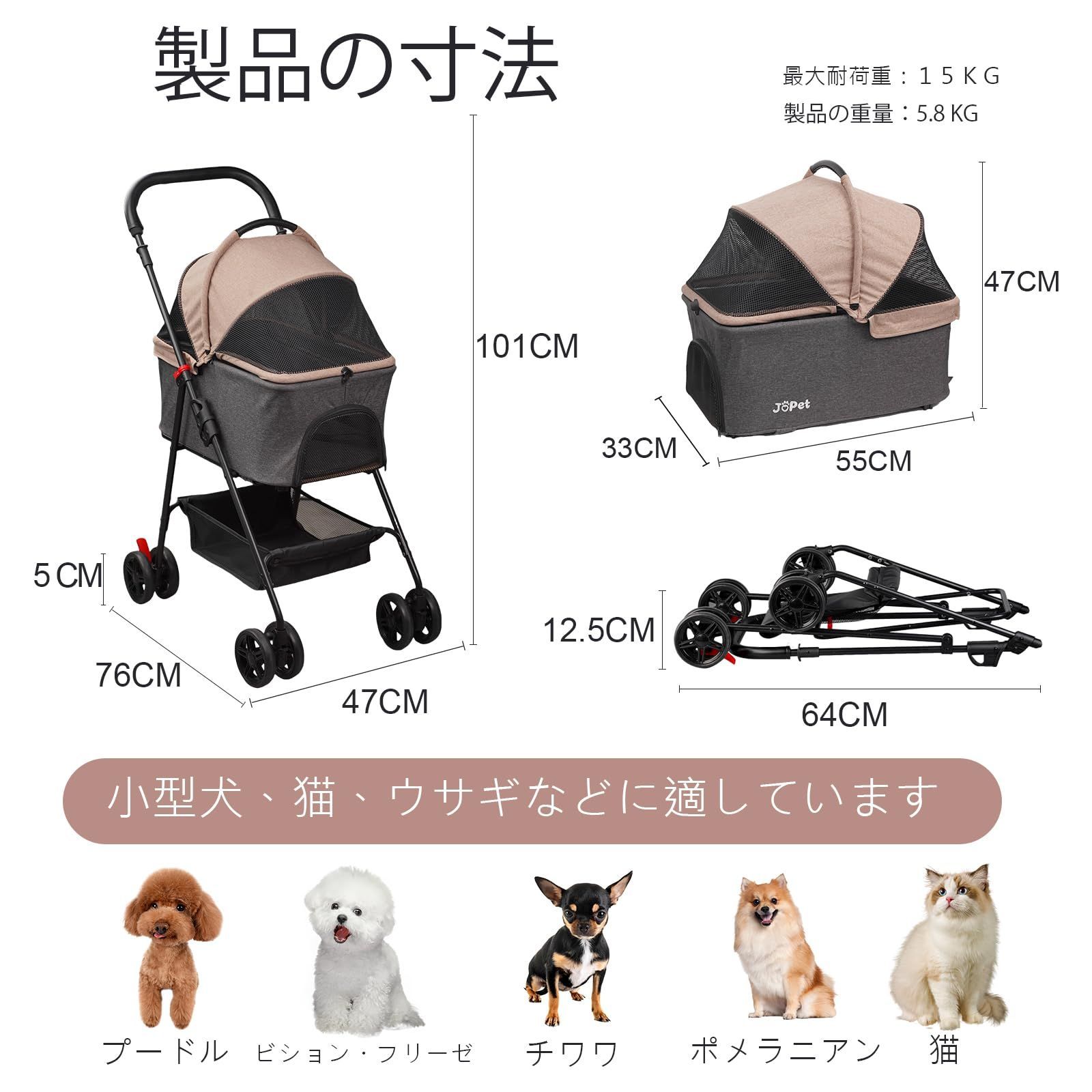 小型犬 猫 犬 ペットベビーカー 猫 ベビーカー 折りたたみカート JoPet 着脱式バスケット 軽量 ダークピーチ ダークグレー