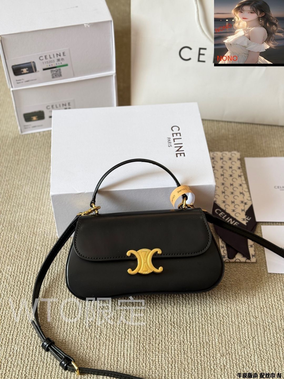 Celine] ティーン ローラ トリオンフデザイン - 高級牛皮革