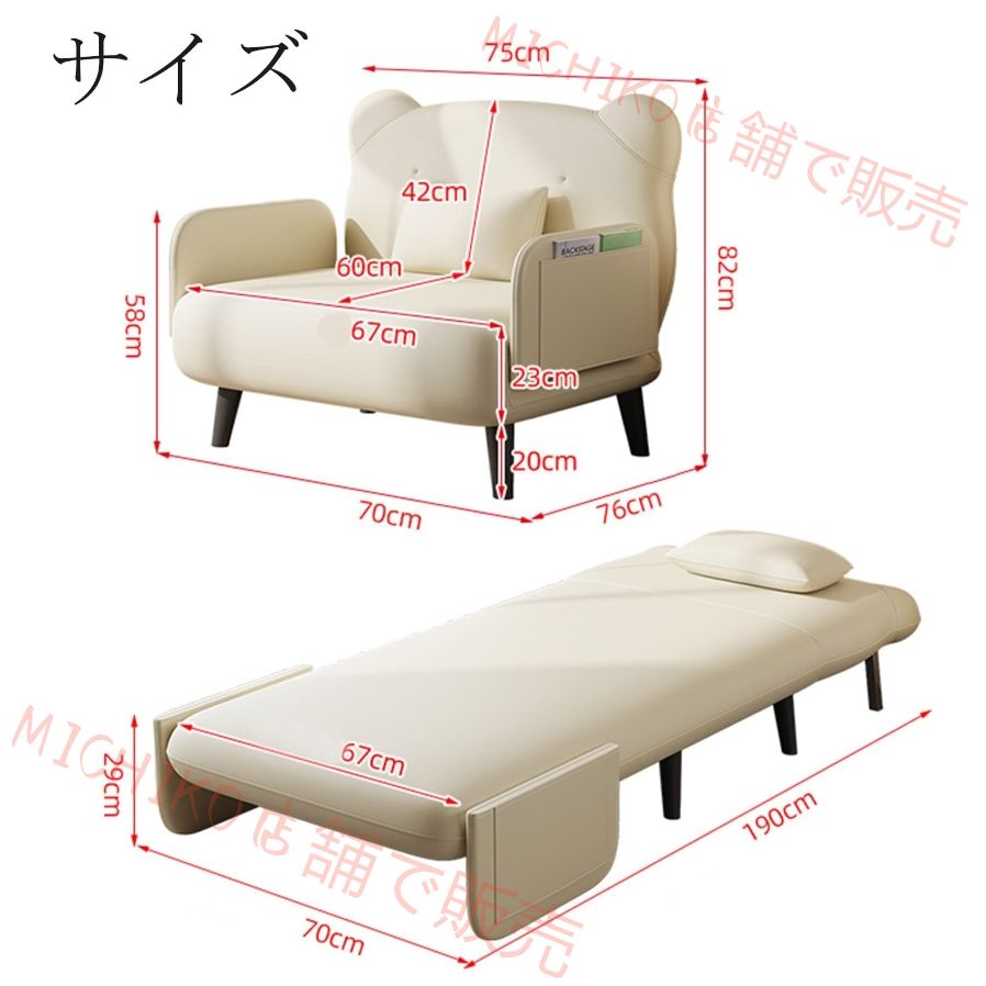 ソファーベッド リクライニングチェアー ソファベッド 折りたたみソファベッド クッション付 1人掛け 座椅子 ローソファー ソファーベッド 折りたたみソファー ソファー ミニソファー 一人暮らし 一人用ソファー 折り畳み リクライニング 5段ギア 組立簡単 NEXPOTALLINN_EU