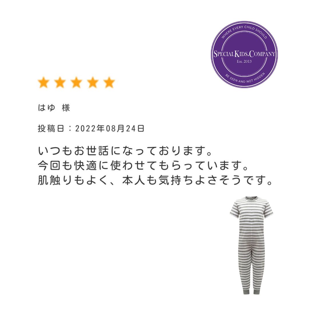 オムツいじり対策 介護用つなぎパジャマ