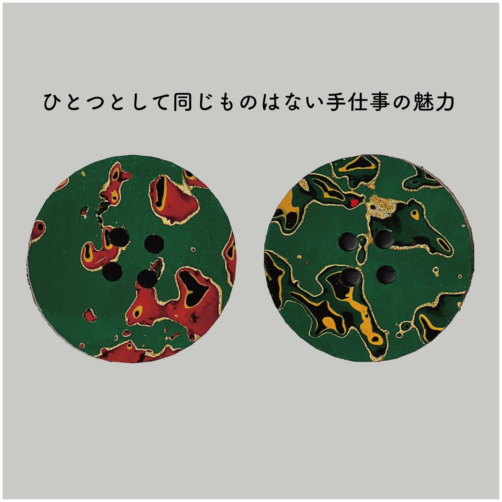 tsugarukaze 津軽塗り ボタン 3個セット 緑上げ 直径1.8cm