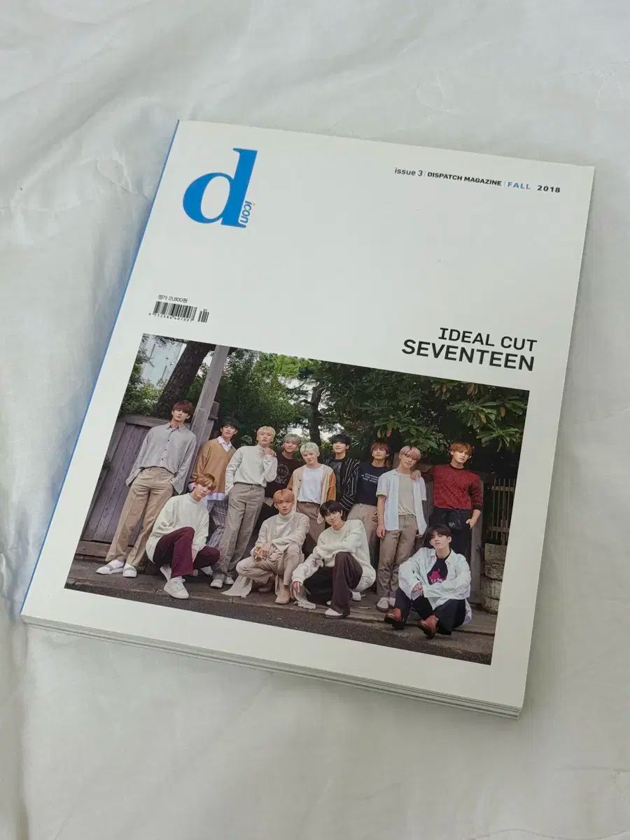SEVENTEEN(セブンティーン・セブチ) svt 2018 DICON IDEAL CUT