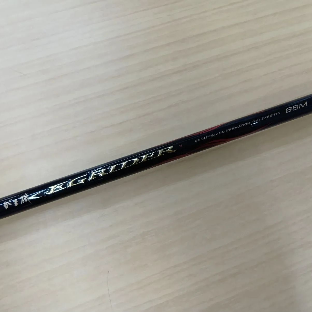 相模原橋本店 併売】がまかつ イージーライダー 86M - メルカリ