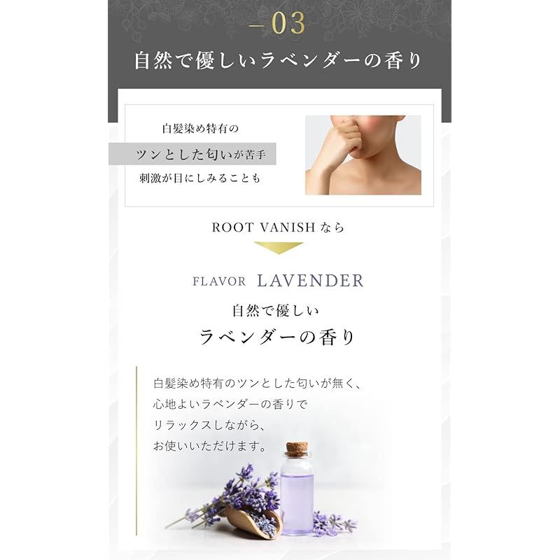 シャンプー