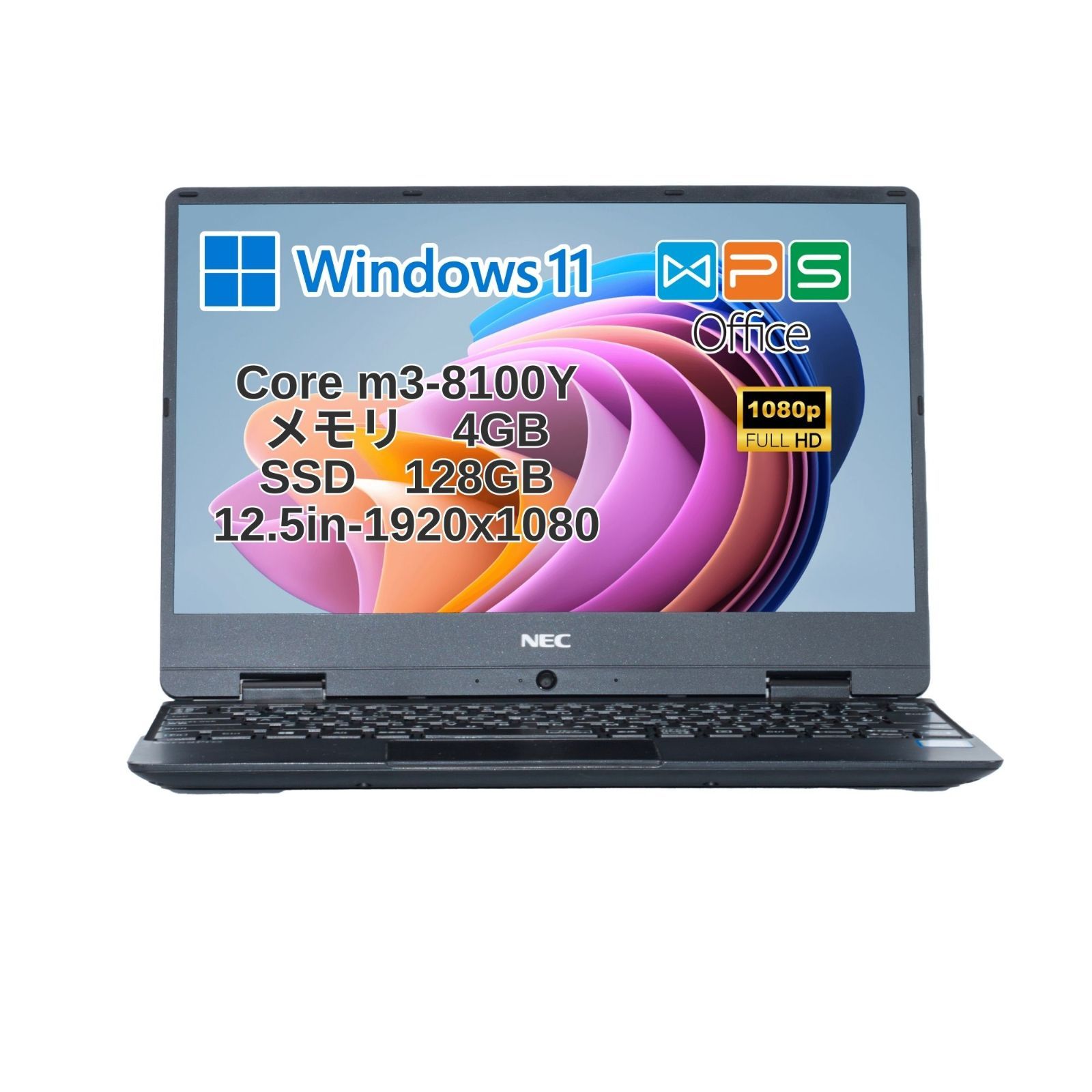 【美品・軽量・小型】NEC VersaPro VH-4 m3 4G/128G 整備済み品 VersaPro VH-4 軽量薄型ノートパソコン 12.5型FHD