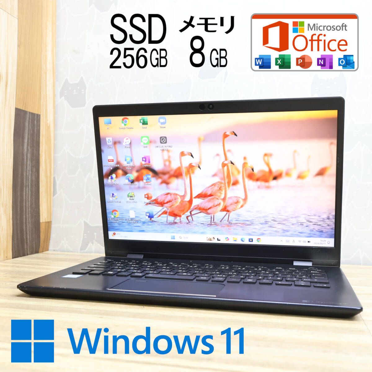 完動品 高性能8世代4コアi5！M.2 NVMeSSD256GB メモリ8GBG83/M Core i5-8250U Webカメラ Win11 MS Office2019 Homeu0026BusinessP78266