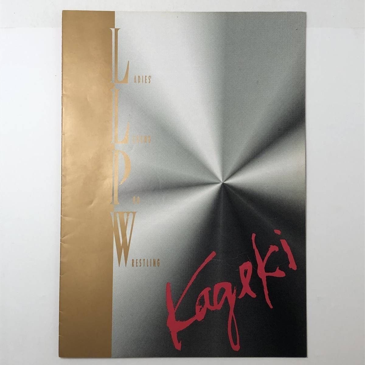 女子プロレス】神取忍・紅夜叉サイン入り 全日本女子プロレス