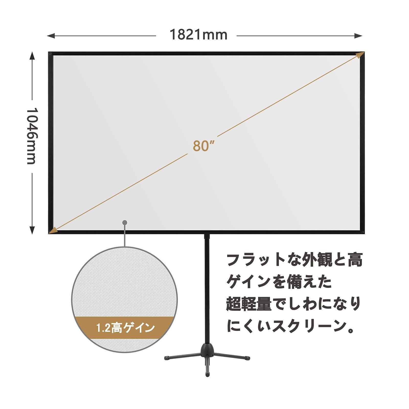 スクリーン 16