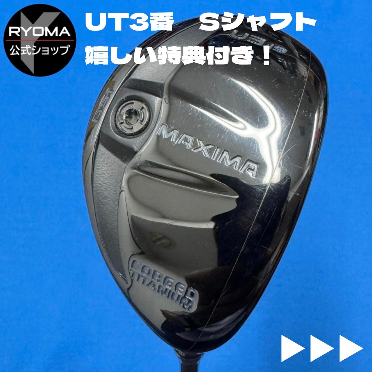 リョーマ マキシマ MAXIMA UT 3 19° 現行品 リョーマ マキシマ MAXIMA UT 3 19° 現行品