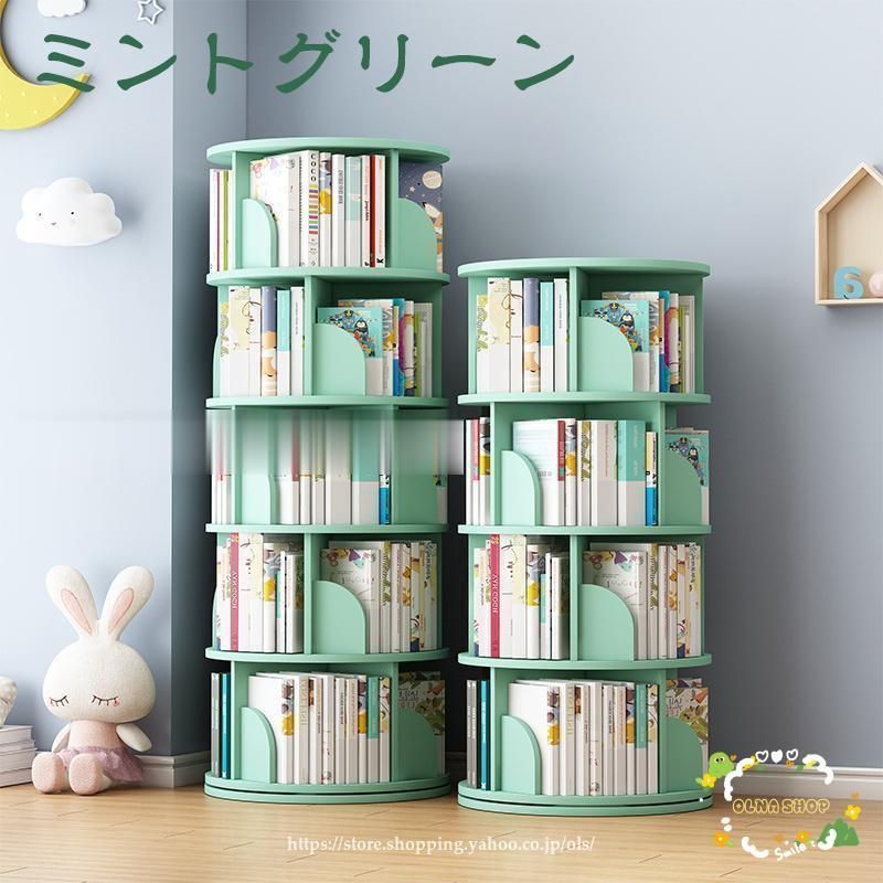 回転式本棚