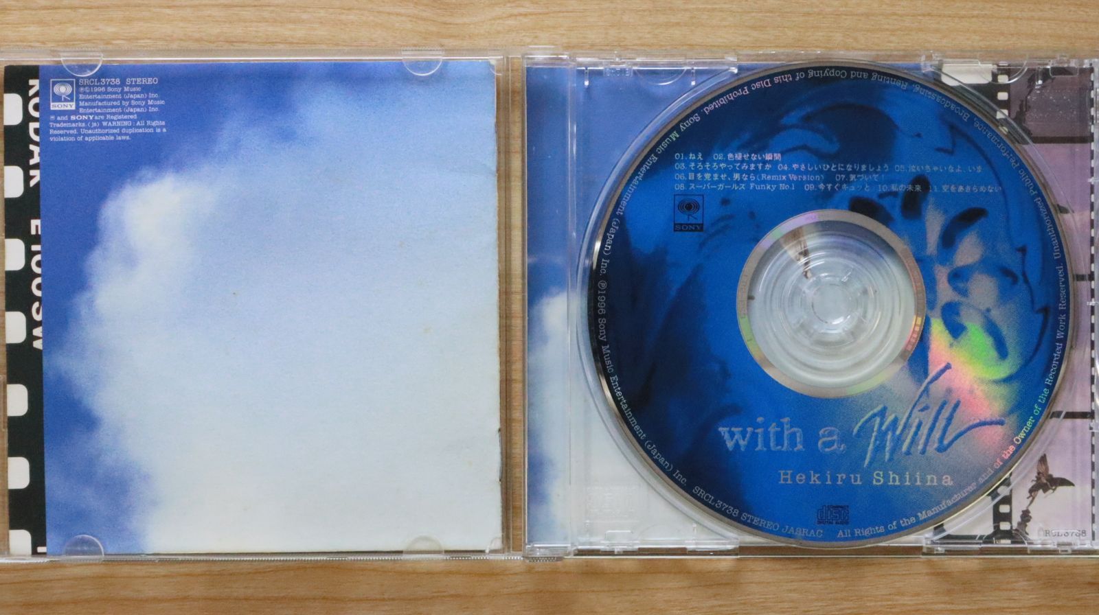 SHY 1st & Live in Europe 2in1 CD 輸入盤 レア‼ INDOPEPSYCHICS, OSUMI, DEJJA / 100万光年のやさしさが注がれる