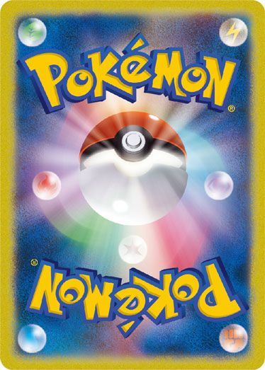 メガサーナイトex HP360 ポケモンカード 状態A メガサーナイトex SAR 087/063 ポケカ ポケモン ポケモン