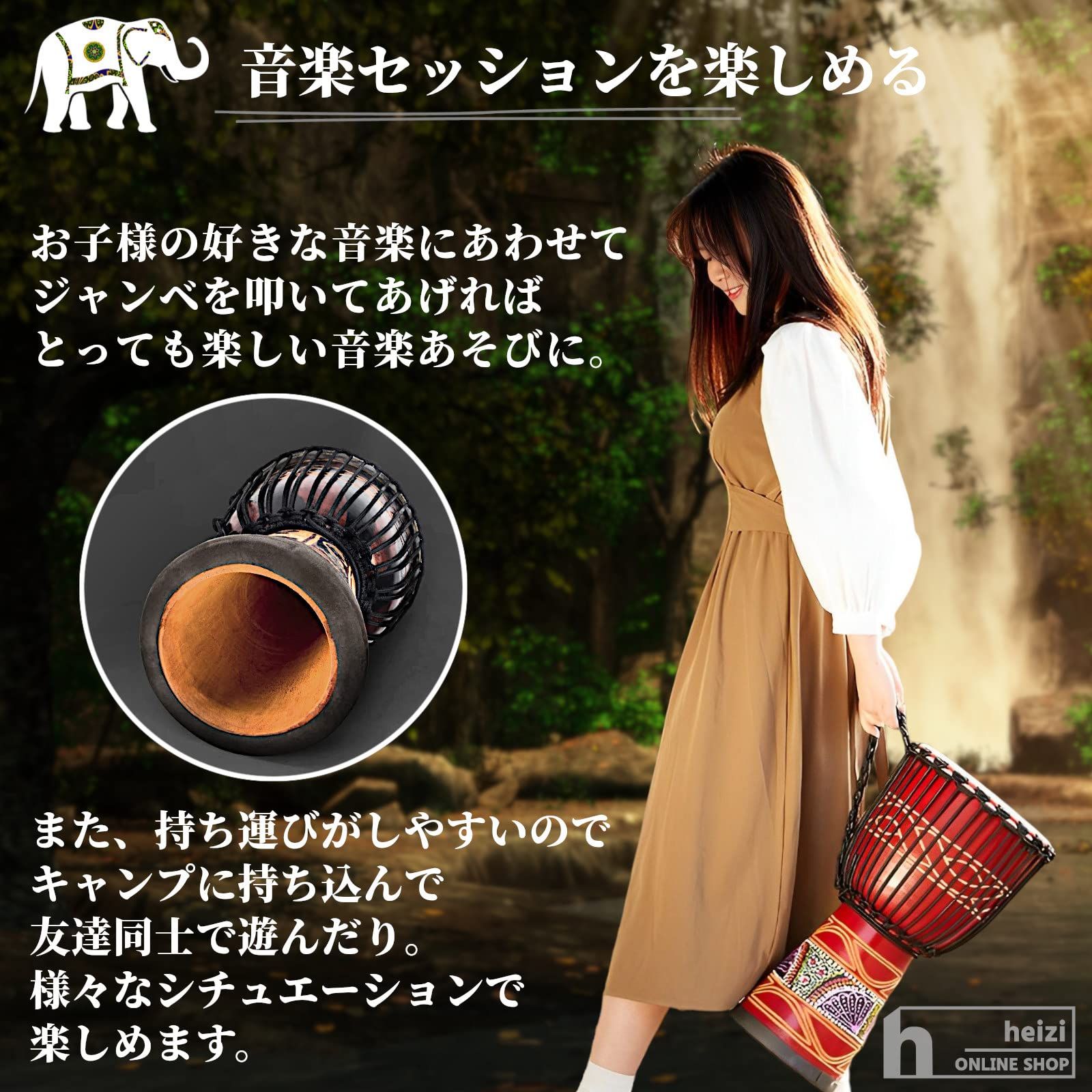 楽器