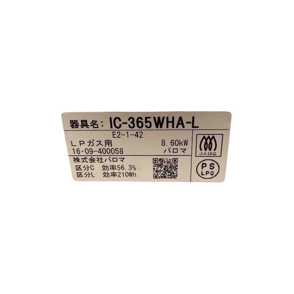 IC-365WHA-Lガスコンロ