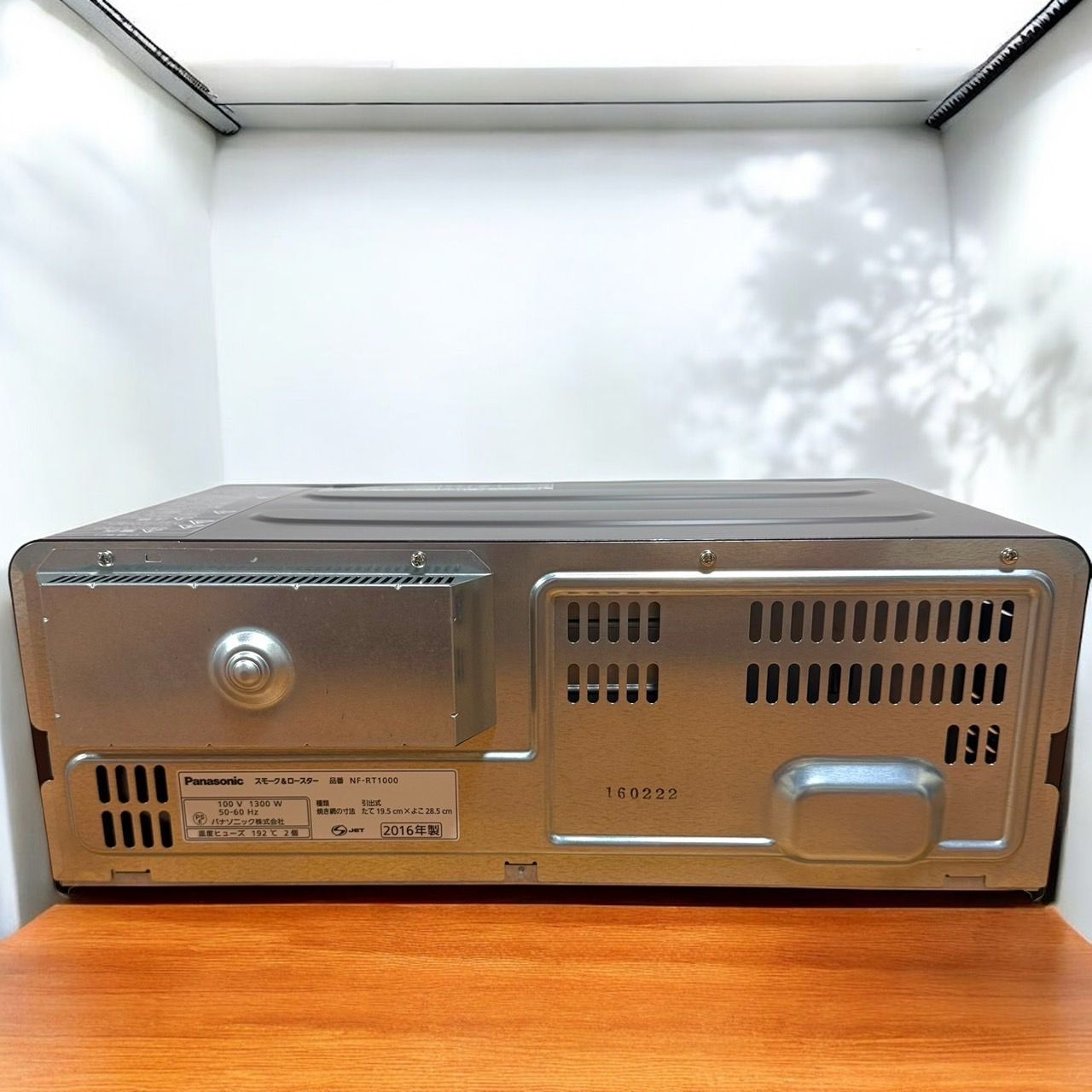 燻製器