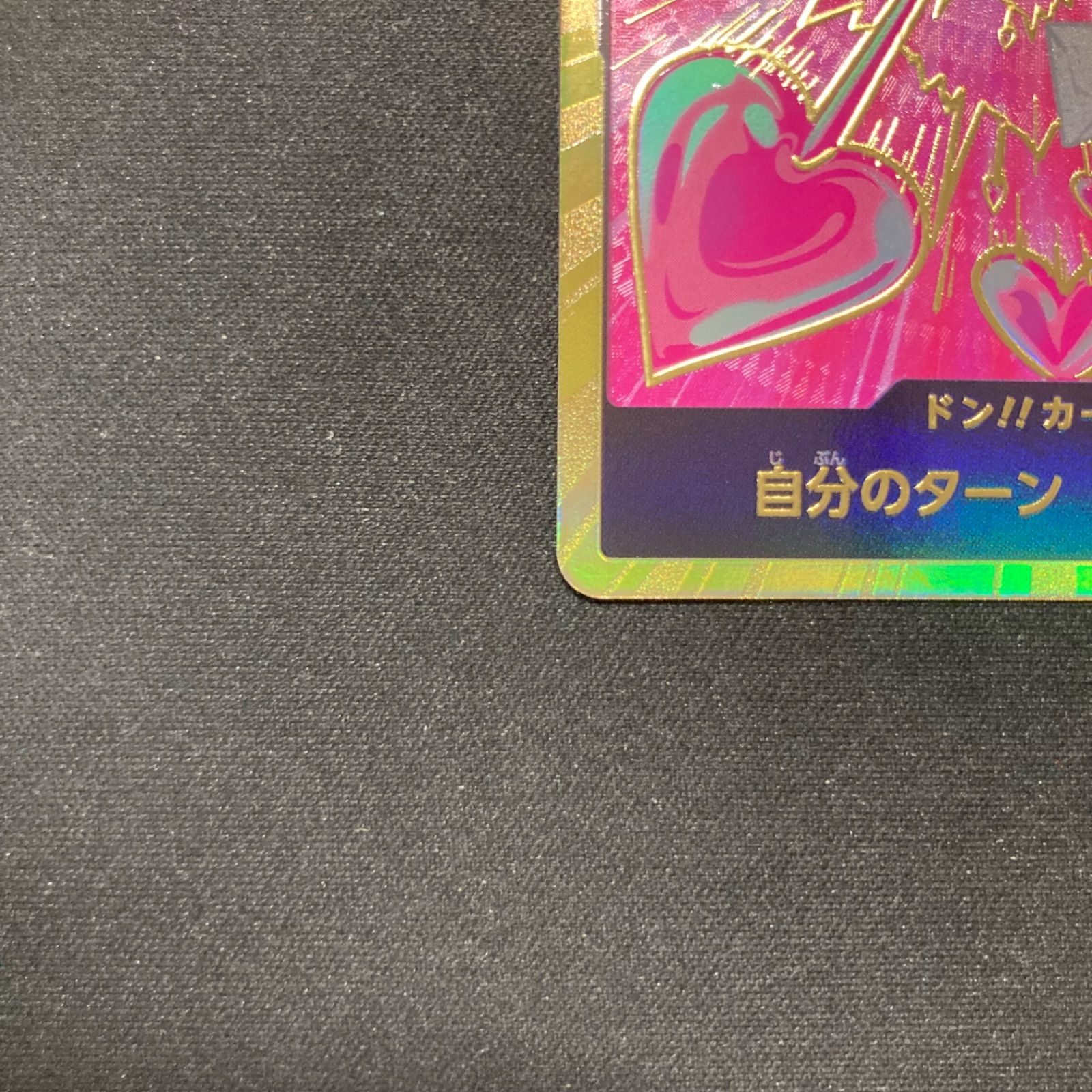 ハンコック　スーパーパラレルドン　金ドン　2枚 ドン!!カード(金枠/ハンコック)【-】{-} - カードラッシュ