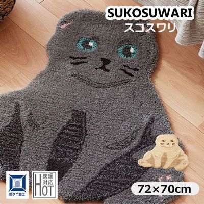 日本製 スミノエ スコスワリ マット 滑り止め お買い得品 床暖対応 防