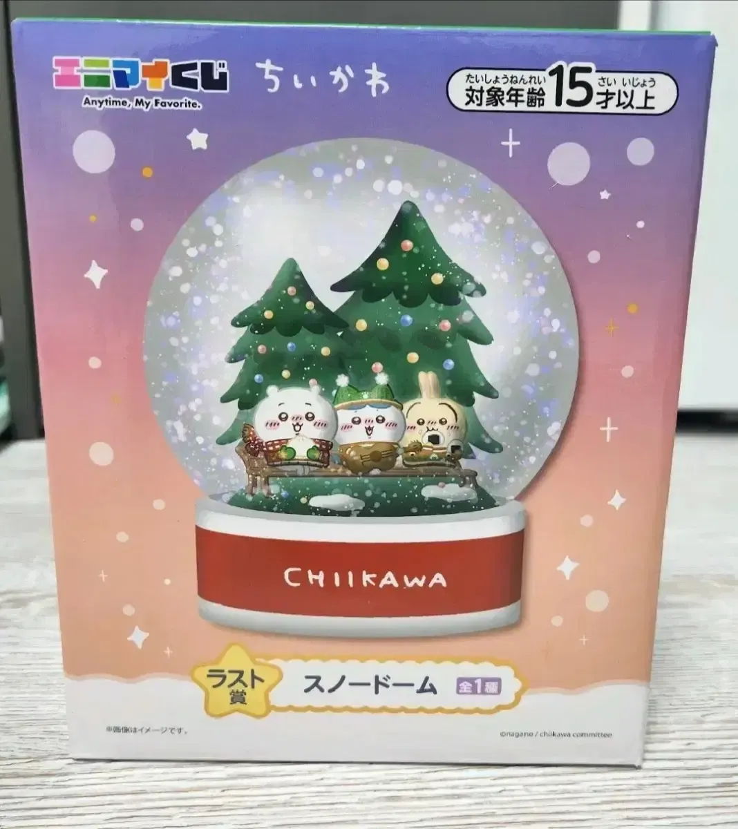2025年最新】セブンイレブン ちいかわ スノードームの人気アイテム