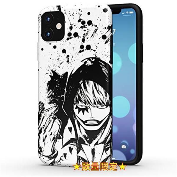 THE DREAMY LIFT iphone 11 ケース カバー アニメ 漫画 - メルカリShops