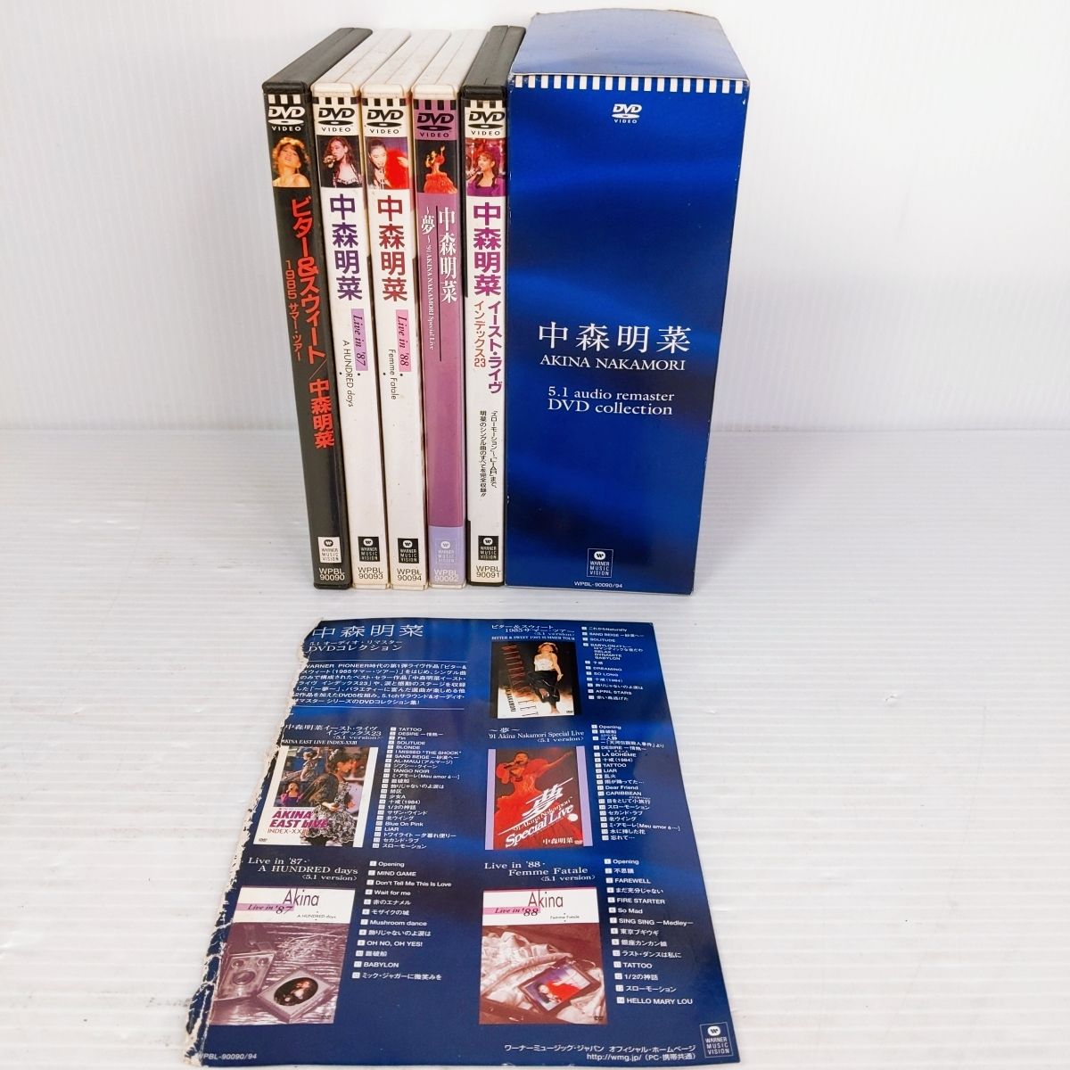 中古品】中森明菜 5.1 オーディオ・リマスター DVDコレクション
