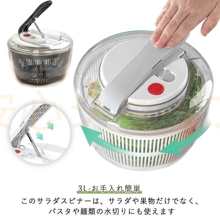 新品未使用野菜水切り器 サラダスピナー 野菜スピナー 水切り