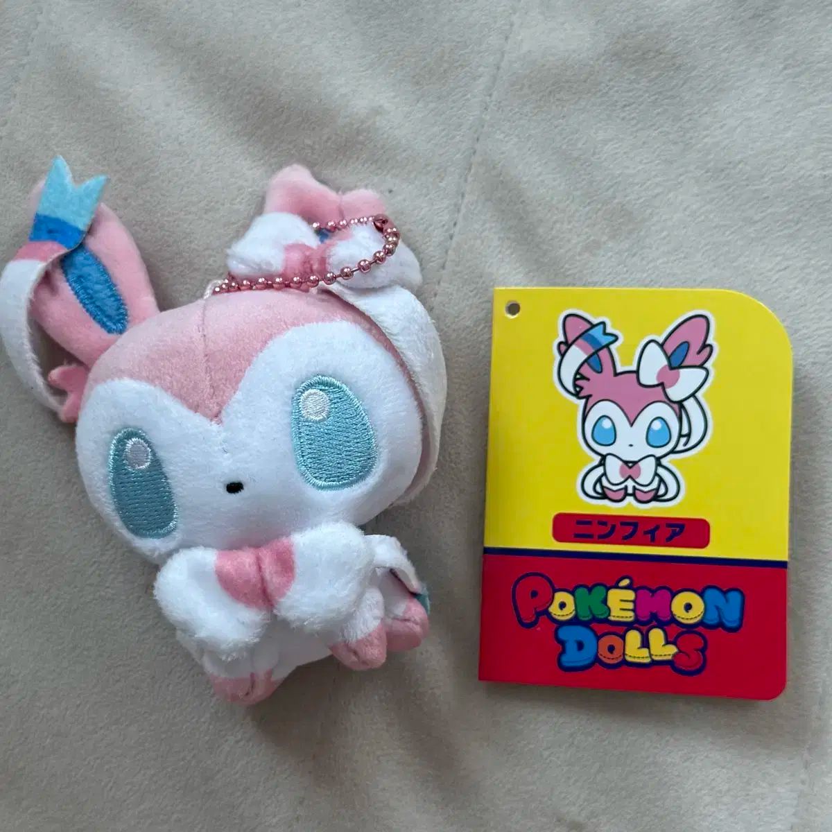 ポケドール　ポケモンドールズ　まとめ売り　ポケモンセンター ポケモンドールズ ホゲータ ｜【公式】ポケモンセンターオンライン